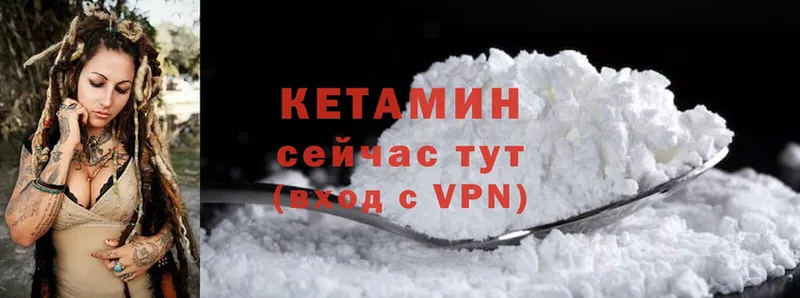 Кетамин ketamine  закладки  omg зеркало  Гурьевск 